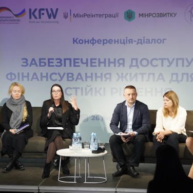 245_Conference_Housing_26nov2024_foto.dzen.jpg