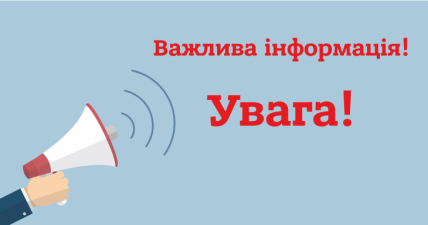 Міжвідомча комісія завершила відбір житла для проживання ВПО