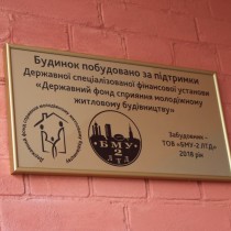 У Вінниці 16 родин отримали ключі від своїх домівок