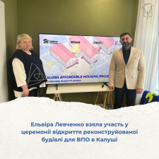 Ельвіра Левченко взяла участь у церемонії відкриття реконструйованої будівлі в Калуші, яка відтепер слугуватиме доступним орендним житлом для внутрішньо переміщених осіб